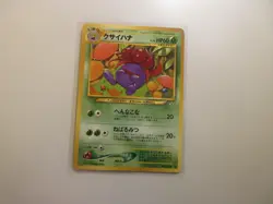 Japanese Gloom Neo Genesis Pokemon Card LP - Image 1