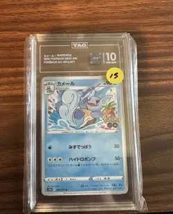 Pokemon TCG Classic 2023 Tag 10 Gem Mint Wartortle Card #016/071 ( Pokemon Go ) - Image 1