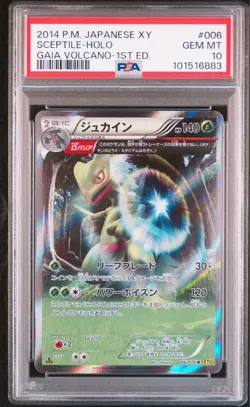 PSA10 Sceptile R 006/070 xy5 Gaia Volcano Pokemon Card Japanese - Image 1