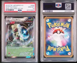 PSA10 Sceptile R 006/070 xy5 Gaia Volcano Pokemon Card Japanese - Image 3