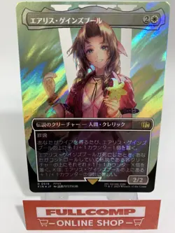 MTG FF Aerith Gainsborough R 0519 Surge FOIL FIN Japanese - Image 1