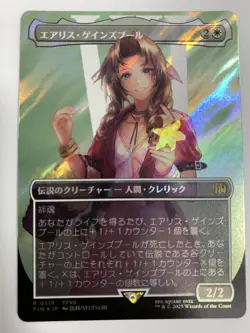 MTG FF Aerith Gainsborough R 0519 Surge FOIL FIN Japanese - Image 3