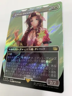 MTG FF Aerith Gainsborough R 0519 Surge FOIL FIN Japanese - Image 4