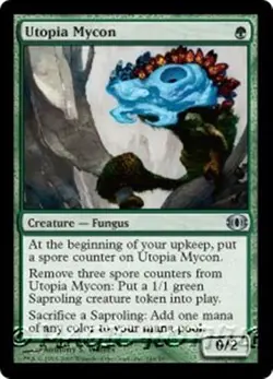 MTG - UTOPIA MYCON - Future Sight (U) - Image 1