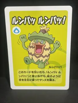 Ludicolo - Old Maid Super High Tension 2023 - Pokemon - Japanese - NM - Image 1