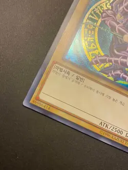 Dark Magician 15AX-KRY01 Secret Rare Korean Mint/NM Yugioh Duelist Road - Image 3