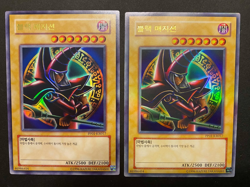 2x Dark Magician PP01-KR017 Korean Ultra Rare Near Mint Premium Pack 1 Yugioh - Image 1