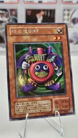 1999 Yu-Gi-Oh Time Wizard Secret Japanese《Slab Ready》Premium Pack 📦 Tracked 🔥 - Image 1