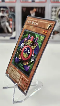 1999 Yu-Gi-Oh Time Wizard Secret Japanese《Slab Ready》Premium Pack 📦 Tracked 🔥 - Image 4