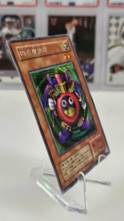 1999 Yu-Gi-Oh Time Wizard Secret Japanese《Slab Ready》Premium Pack 📦 Tracked 🔥 - Image 5