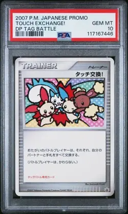 Pokemon PSA 10 JAPANESE Touch Exchange! (タッチ交換!) DP Tag Battle 2007 - Image 1