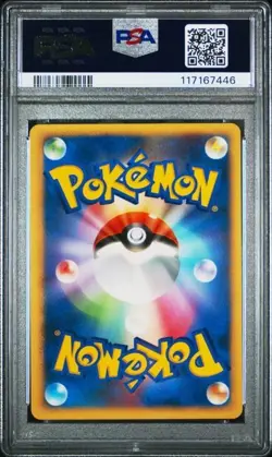 Pokemon PSA 10 JAPANESE Touch Exchange! (タッチ交換!) DP Tag Battle 2007 - Image 2