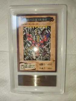Yu-Gi-Oh ARS9 Blue-Eyes White Dragon 3 Body TA2 BANDAI ARS 9=PSA10 - Image 1