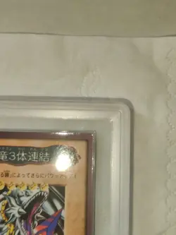 Yu-Gi-Oh ARS9 Blue-Eyes White Dragon 3 Body TA2 BANDAI ARS 9=PSA10 - Image 5