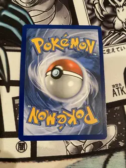 Pokemon Ultra Ball 161/149 Sun & Moon Secret Rare Full Art Holo LP 2017 - Image 2