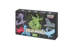 Pokemon TCG S-Chinese Dragon Rebirth Advance Gift Box Exlusive Rayquaza.'LinLie’ - Image 2