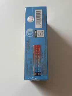 Pokemon TCG Chinese Collect 151 Hope Vol 2 Slim Booster Box 151C Sealed Fast 📦 - Image 4