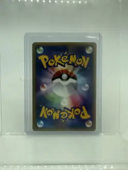 Nidoking 033/048 Web - Japanese Pokemon Card - 2001 - Image 2