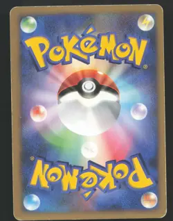 Nidoking DPBP#035 Japanese,1st Edition Pokemon Shining Darkness Lightly played - Image 2