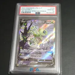 Celebi V 175/S-P PROMO Jet Black Geist s6K Pokemon Card Japan PSA10 Nintendo - Image 1