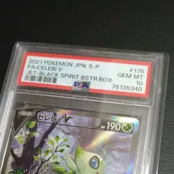 Celebi V 175/S-P PROMO Jet Black Geist s6K Pokemon Card Japan PSA10 Nintendo - Image 2