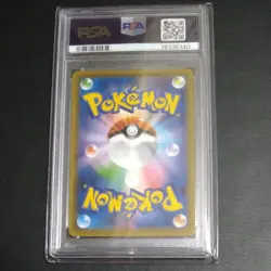Celebi V 175/S-P PROMO Jet Black Geist s6K Pokemon Card Japan PSA10 Nintendo - Image 3