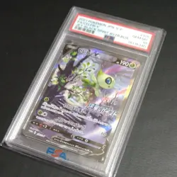 Celebi V 175/S-P PROMO Jet Black Geist s6K Pokemon Card Japan PSA10 Nintendo - Image 5