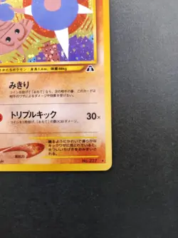 Hitmontop Pokemon Vintage Card Neo Discovery No.062 Holo Rare Nintendo TCG F/S - Image 3