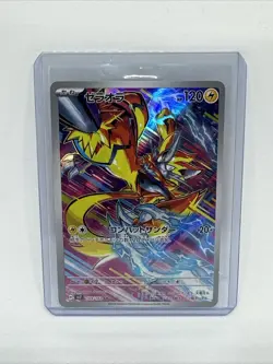Pokemon Card Zeraora AR 109/102 SV7 Stellar Miracle Japanese S&V - Image 1