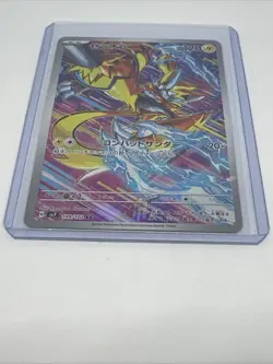 Pokemon Card Zeraora AR 109/102 SV7 Stellar Miracle Japanese S&V - Image 3