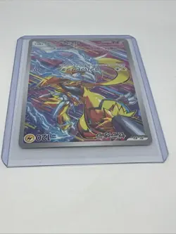 Pokemon Card Zeraora AR 109/102 SV7 Stellar Miracle Japanese S&V - Image 4
