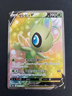 Celebi V SR 071/070 S6K Jet Black Geist - Pokemon Card Japanese NM - Image 1