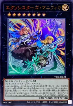 Yugioh Card TT02-JPB23 Exosisters Magnifica | Ultra Japanese - Image 1