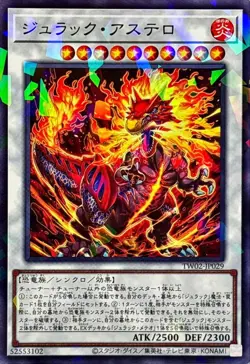 Yugioh Card TW02-JP029 Jurrac Astero | Normal parallel Japanese - Image 1
