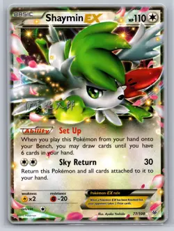 Shaymin EX 77/108 Ultra Rare Pokemon 2016 World Championships Shintaro Ito NM - Image 1