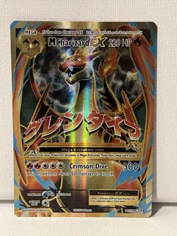 M Charizard EX (Full Art) 101/108 Evolutions Holo Pokemon TCG Near Mint - Image 3