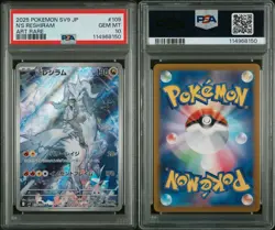 PSA 10 N's Reshiram AR 109/100 sv9 Battle Partners 2025 Pokemon Card Japanese - Image 3