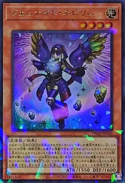 Yugioh Card TW02-JP043 Gem Knight Nepyrim | Ultra Parallel Japanese - Image 1
