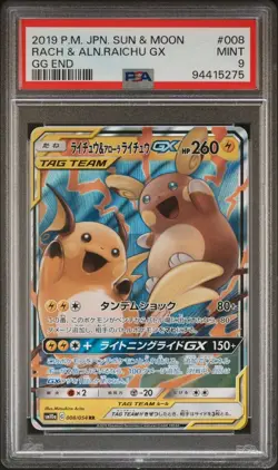 PSA 9 MINT Raichu Alolan Raichu GX JAPANESE GG END 008 ULTRA Pokemon Card - Image 1