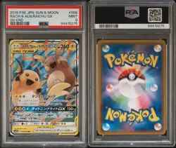 PSA 9 MINT Raichu Alolan Raichu GX JAPANESE GG END 008 ULTRA Pokemon Card - Image 3