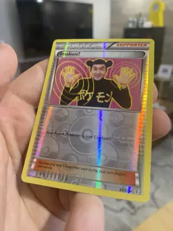 ImakuniU Reverse Foil 63/83 - Pokemon TCG XY Generations MP - Image 5