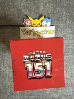 Pokemon TCG 151 Korean Booster Box New Unopened - Image 5