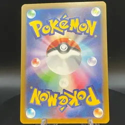 Cinccino AR SV5K 083/071 Wild Force Japanese Pokemon Card - Image 2