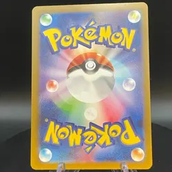 Relicanth AR 077/071 SV5K Wild Force Japanese Pokemon Card - Image 2