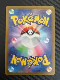 Pokemon TCG Bramblin 072/071 Sv2p: Snow Hazard Holo Japanese US Seller NM - Image 2