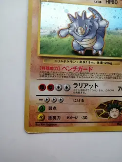 Brock's Rhydon No.112 Pokemon Card Gym Heroes Vintage Holo Rare 2000 F/S Japan - Image 2