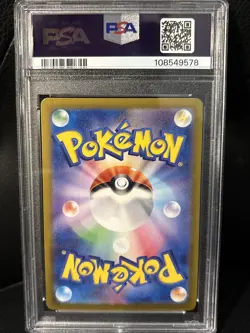 2024 POKEMON JPN SV7A-PARADISE DRAGONA SUPER RARE #086 LISIA'S APPEAL PSA 10 - Image 2