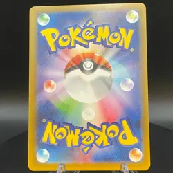 Morpeko AR 076/066 SV4K Ancient Roar Japanese Pokemon Card - Image 2