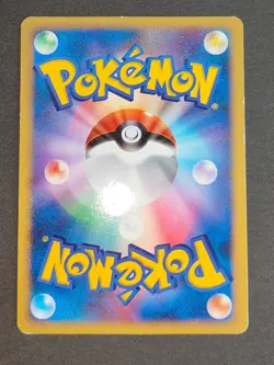 HP pokemon cards lot Mewtwo DPBP#181 Japanese POKEPARK'S LATIOS 045/PCG-P eb96 - Image 3