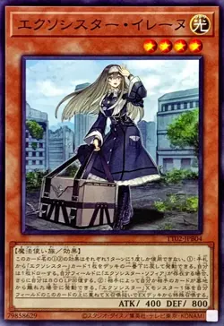 Yugioh Card TT02-JPB04 Exosister Irene | Normal Japanese - Image 1